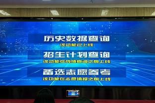 自信又飘逸！乔治18投12中 三分10中7爆砍个人赛季新高37分